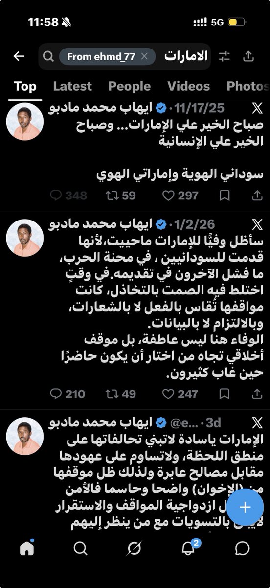 A2022man's tweet photo. @abdulrahman هذا مرتزق ب"الدرهم" 
وربما هو من رواد الحمارات https://t.co/8qRHdWVz3I