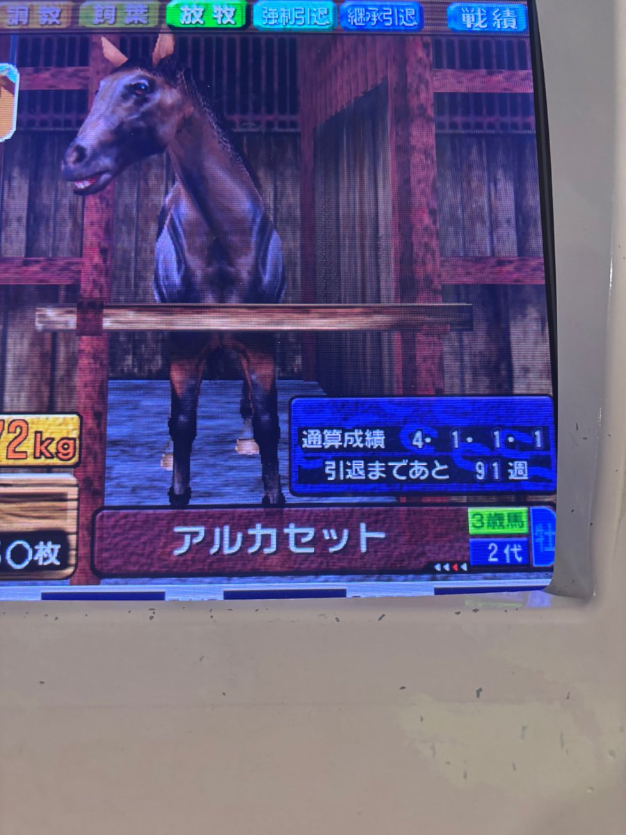 GACKT1188's tweet photo. お目当ての店に到着🫡

１台画面綺麗な席復活しておる🥳
これで漬けもやる気アップ👍 https://t.co/bjYn07htTq