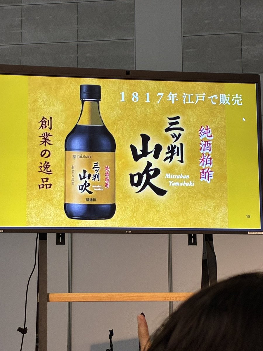 hirokiono1020's tweet photo. 先日、ガストロ北九州に出向く。サケ目当のつもりが寿司の面白さにハマる。特に赤酢が酒粕から出来ていることを今更知り地軸が動くぐらい衝撃を受けた。早速赤酢を手に入れ握り寿司を自炊。柔らかな酸と旨みで昇天。これは確変入った。 https://t.co/DpMKlsvQA1