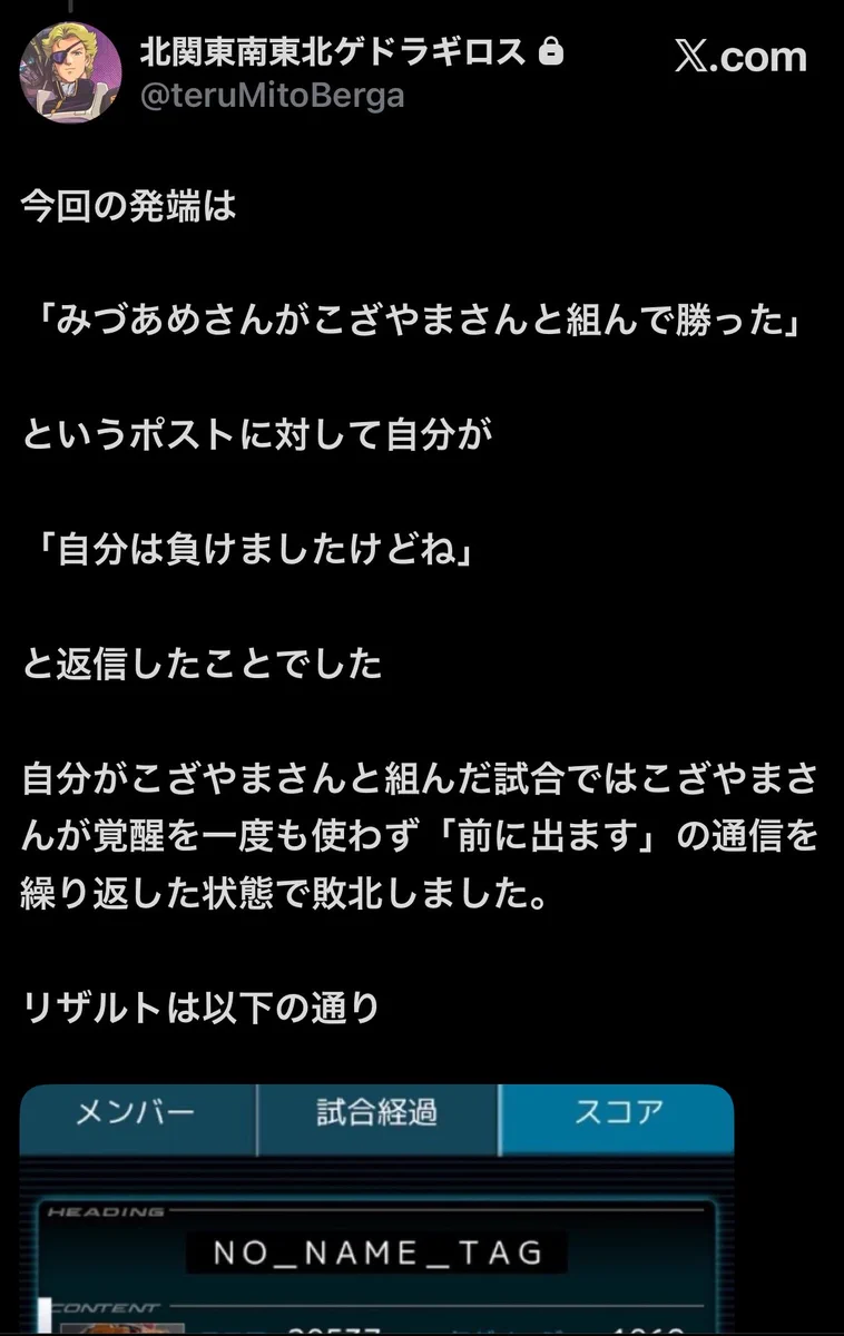 山田ライジング on X: 