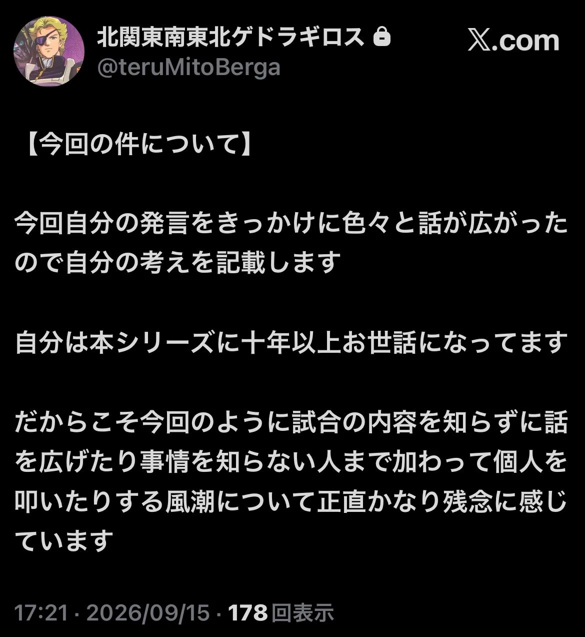 山田ライジング on X: 