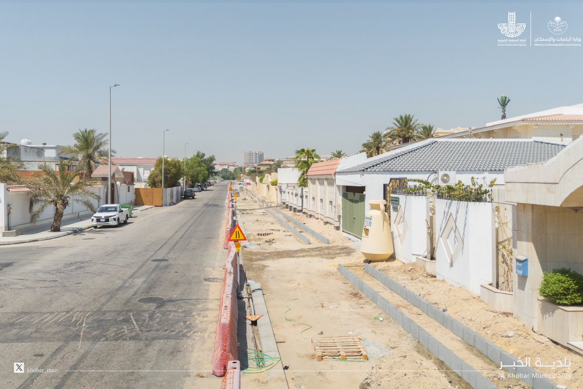 Khobar_mun's tweet photo. #بلدية_الخبر 

في مدينة محورها #الانسان .. نواصل رحلة الأنسنة في تطوير وأنسنة أحد الشوارع الرئيسية الرابطة مع كل من شارع الشفاء والطبري بطول 2200م .ط من خلال توظيف التخطيط الحضري في #أنسنة_الخبر وجعل #الخبر أكثر دعماً للصحة النفسية والجسدية وأكثر استدامة وشمولية

🔹 استحداث ارصفة جانبية للمشاة بطول 4400 م.ط 🚶🏻
🔹 مسارات للدراجات بطول 4400 م.ط 🚴🏻
🔹 مسطحات خضراء وأشجار ظل 🌳🪴
🔹 مواقف للسيارات 🚙
🔹 أعمال السفلتة والانارة الجمالية 🛣️

#أمانة_المنطقة_الشرقية
