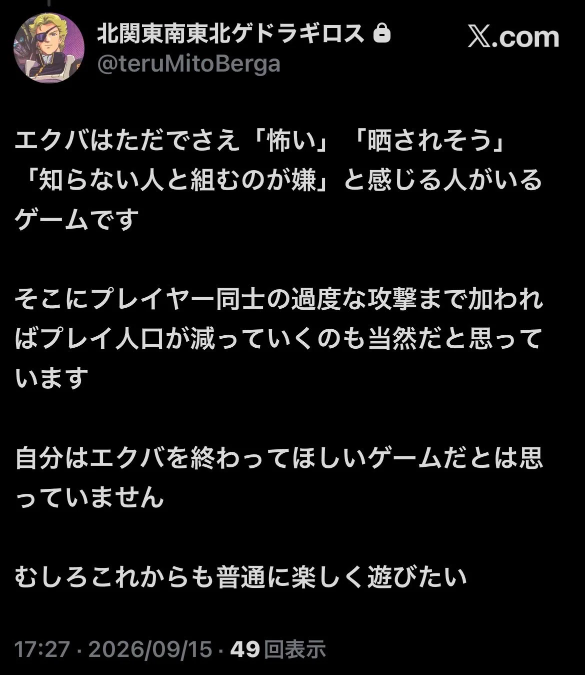 山田ライジング on X: 