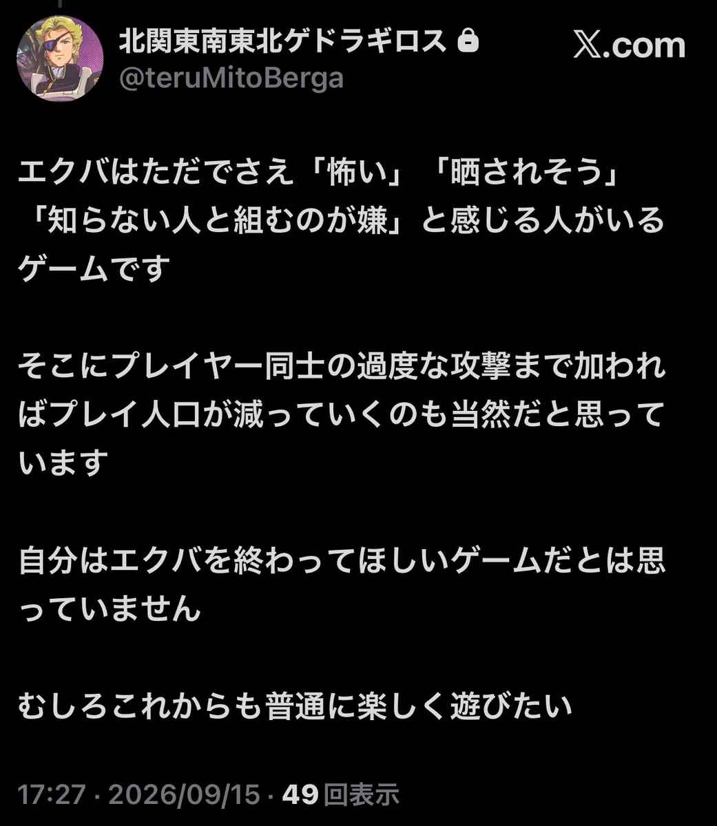 山田ライジング on X: 