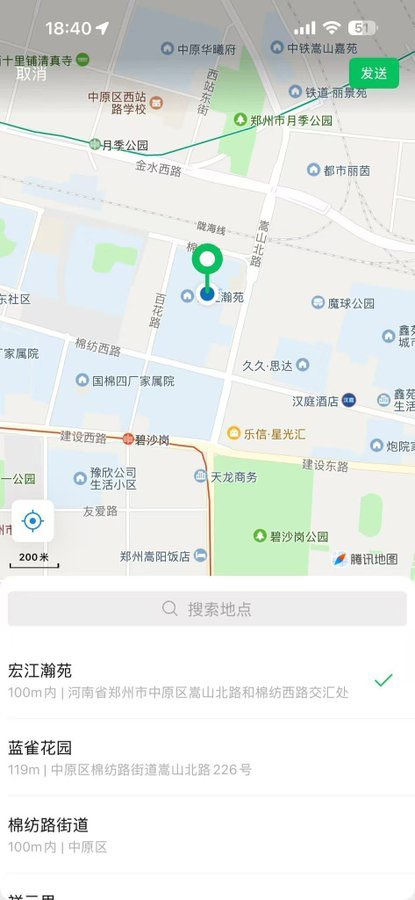 lobookiki's tweet photo. 烦死啦，被郑州一个十九岁的小屁孩耍的团团转。×上到底有没有真实的呀 #郑州 https://t.co/219VfKrgmr