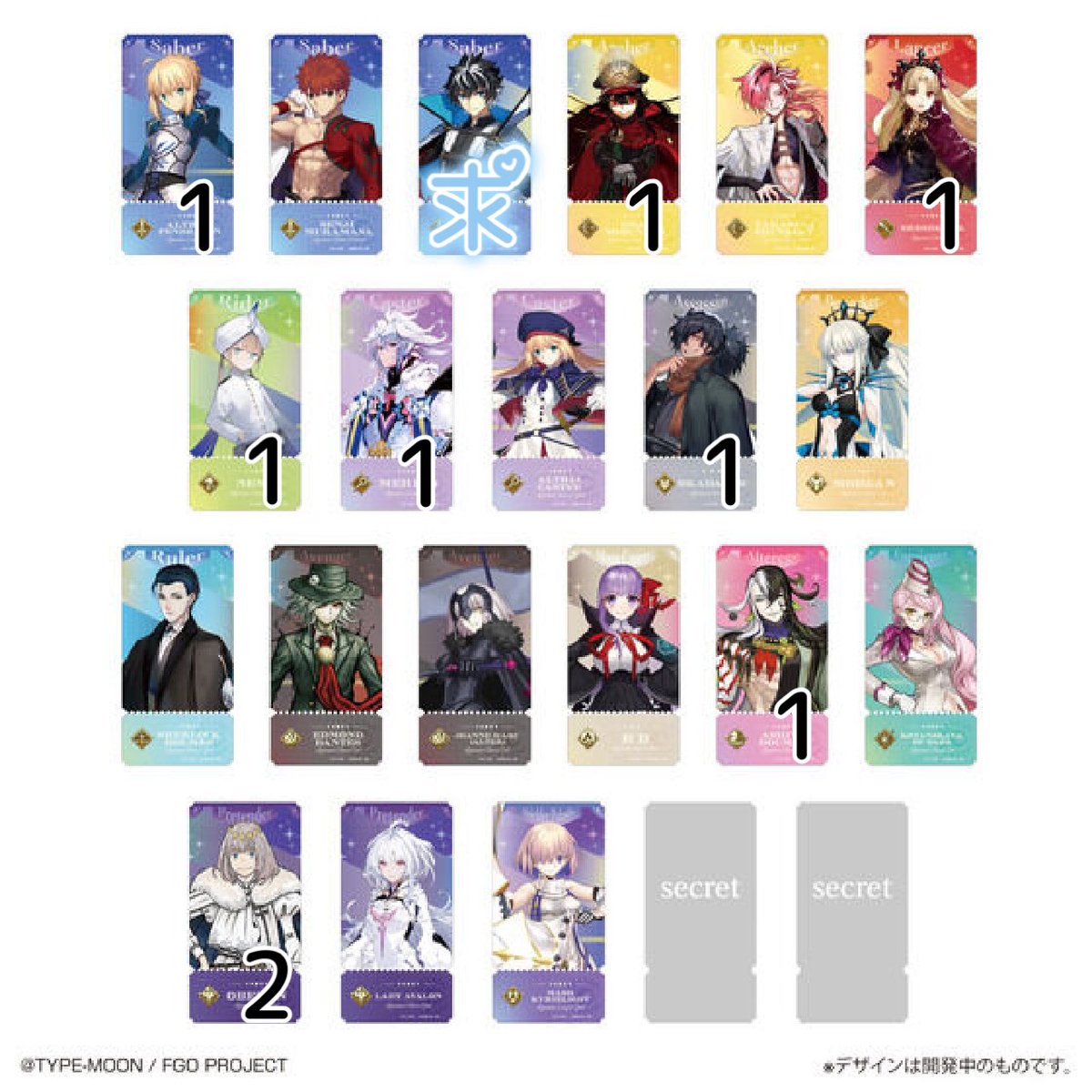 ruiri0218's tweet photo. 【交換】 FGO チケットライクコレクション
【譲】画像参照ください
【求】シャルルマーニュくん

柏お手渡しor郵送希望です
ピンポイントで難しいとは思いますがお心あたりの方お声かけいただけると嬉しいです https://t.co/GbFkZRmrbZ