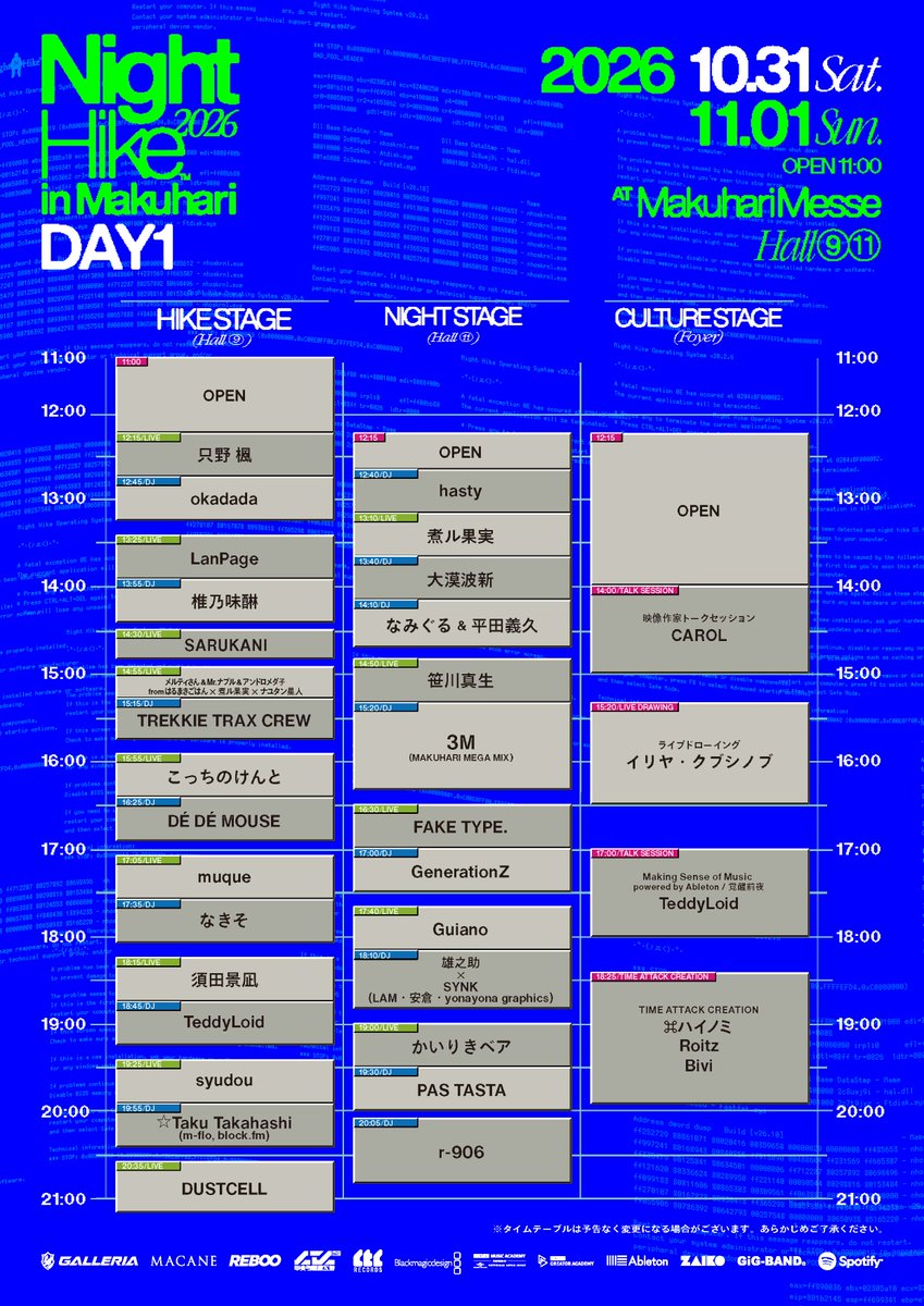 night_hike_info's tweet photo. ⏰タイムテーブル公開＆カルチャーステージ出演者発表⏰
総勢100組以上のネットカルチャーを代表するアーティスト・クリエイターらが集結する音楽フェス！

2026.10.31 (sat) 〜11/1(sun)
『NIGHT HIKE 2026 in 幕張』
＠幕張メッセ

2日間のタイムテーブル公開！
そしてカルチャーステージには、
イリヤ・クブシノブ、メレ、TeddyLoid、beesら豪華クリエイター陣が参戦🎨

🎟️チケット購入
https://t.co/2AsN7WXBDU

🔰NIGHT HIKEってなに？【初参加者向け】
https://t.co/6h3GHOulsi

⚠️注意事項
https://t.co/F8eR9rsthR

#NIGHTHIKE #NIGHTHIKE幕張