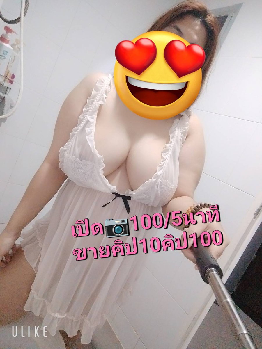 RickyBalzoxv36's tweet photo. สาวใหญ่ขี้เงี่ยน✅คอลเสียว ทักเลย เงี่ยน😍
หีใหญ่ นมใหญ่ พร้อมคอล ทักเลย
มาคลอเสียวกันค่ะ สาวอ้วน งานดี นมใหญ่ หีใหญ่ เงี่ยนหีแฉะ รับคอล
รับคอลเสียวรับเปิดกล้อง คอลเสียว
ร
#imgforลั่น 😙
ขายคลิปขายรูป หีใหญ่ นมใหญ่

ไอดี MELOVE77
#รับเปิดกล้อง
#ขายรูปขายคลิป
#สาวใหญ่ขี้เงี่ยน https://t.co/ddF8V2btYY