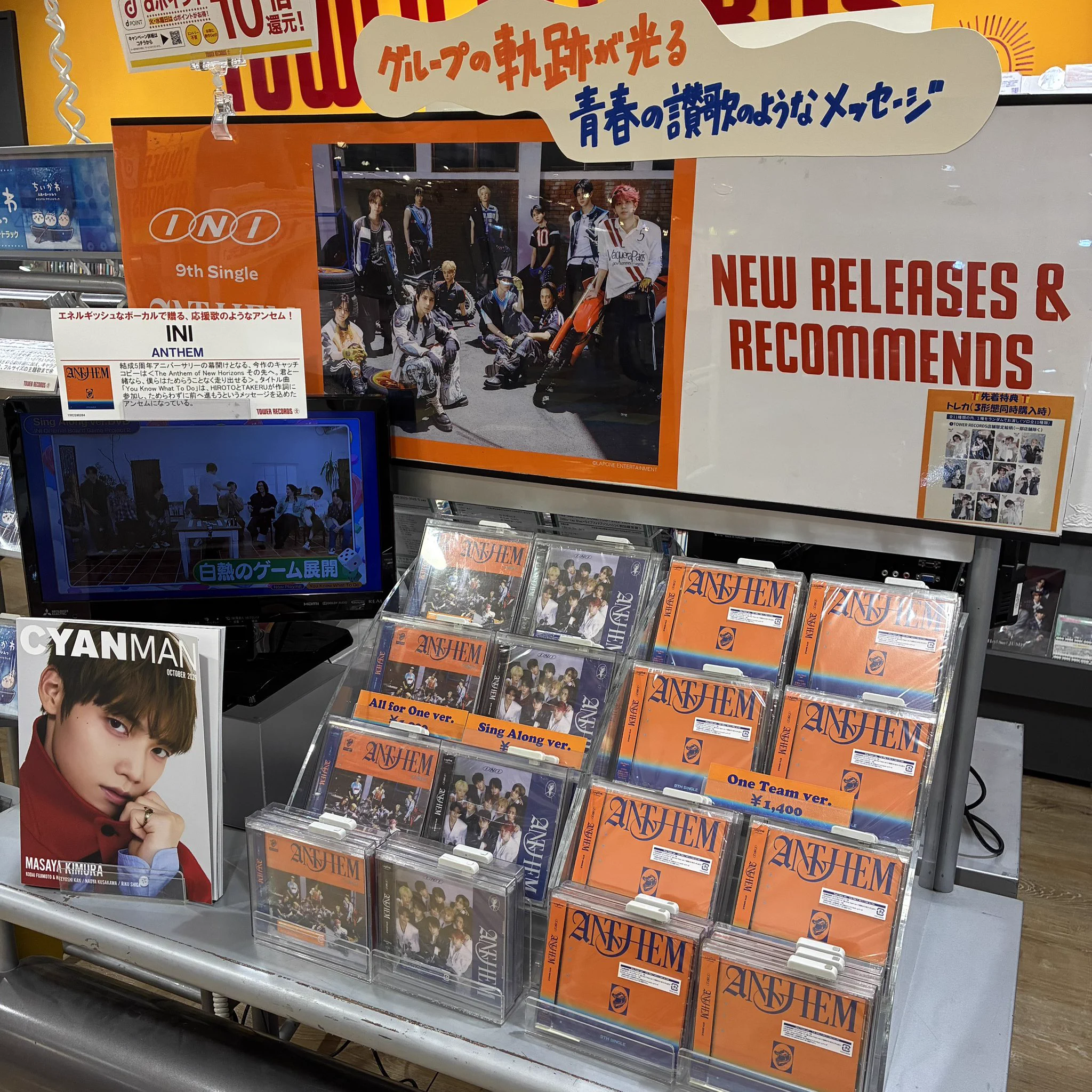 タワーレコード藤沢オーパ店 on X: 