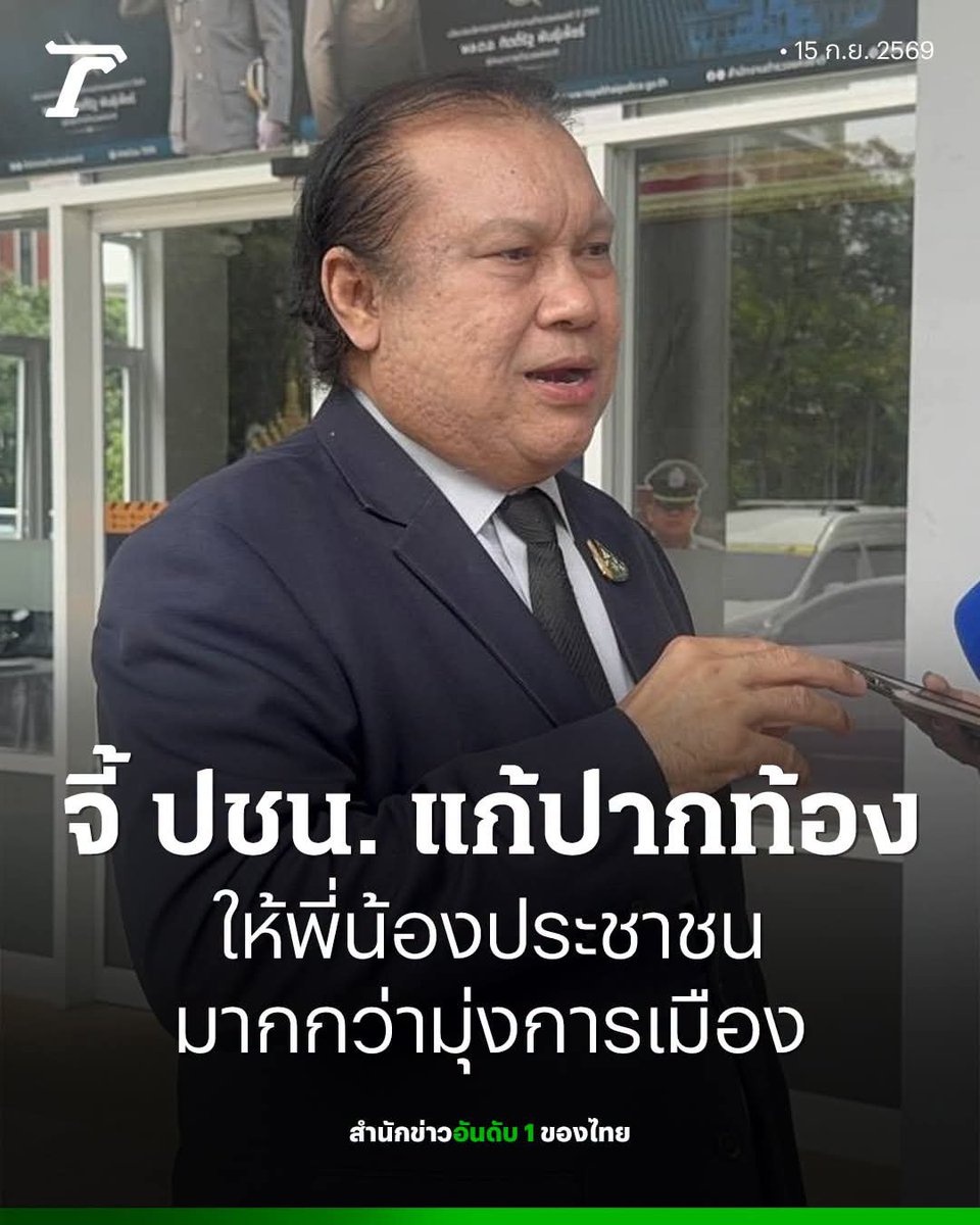 HS2_QRK5_s9's tweet photo. พรรค ปชน.เขาไม่ได้เป็นรัฐบาล ทำไมมึงไม่ไปบอกรัดทะบานสีน้ำเงินของมึงครับ ไอ้ถึก😆😁😁 https://t.co/CFVE2pMmtv