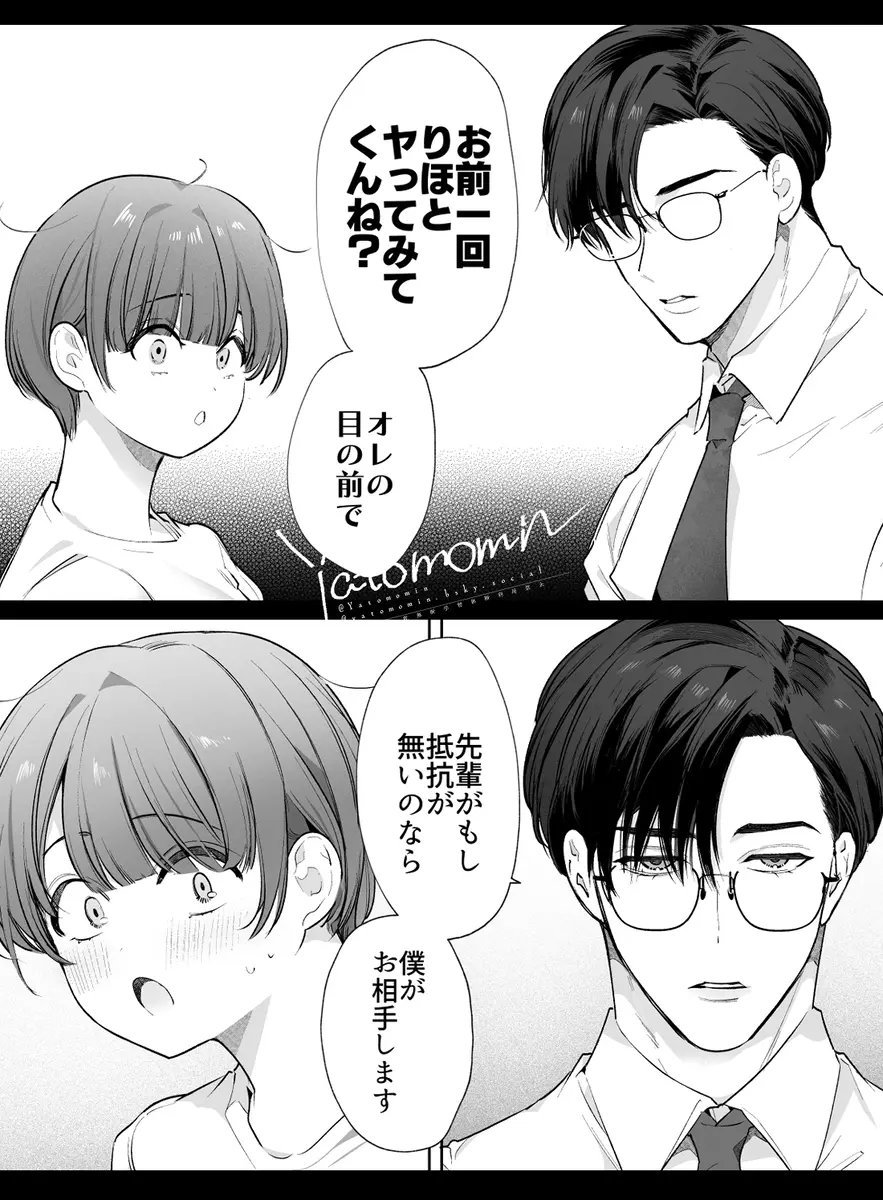 manga_chui's tweet photo. 👇 続きはコチラ👇
【https://t.co/won9A5Opi3】
╭━━━━━━━━━━━━━━━╮
 🉐クーポンでお得に読める🙆🏻‍♀️  #PR
  paypay・d払い・コンビニ払い⭕️
╰━━━━━━━━━━━━━━━╯ https://t.co/LWxL80gSJW