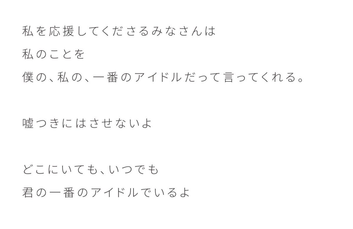 52_a12's tweet photo. 璃花ちゃんのこのブログ、ずっと心に残ってる。 https://t.co/IFR97rlkak