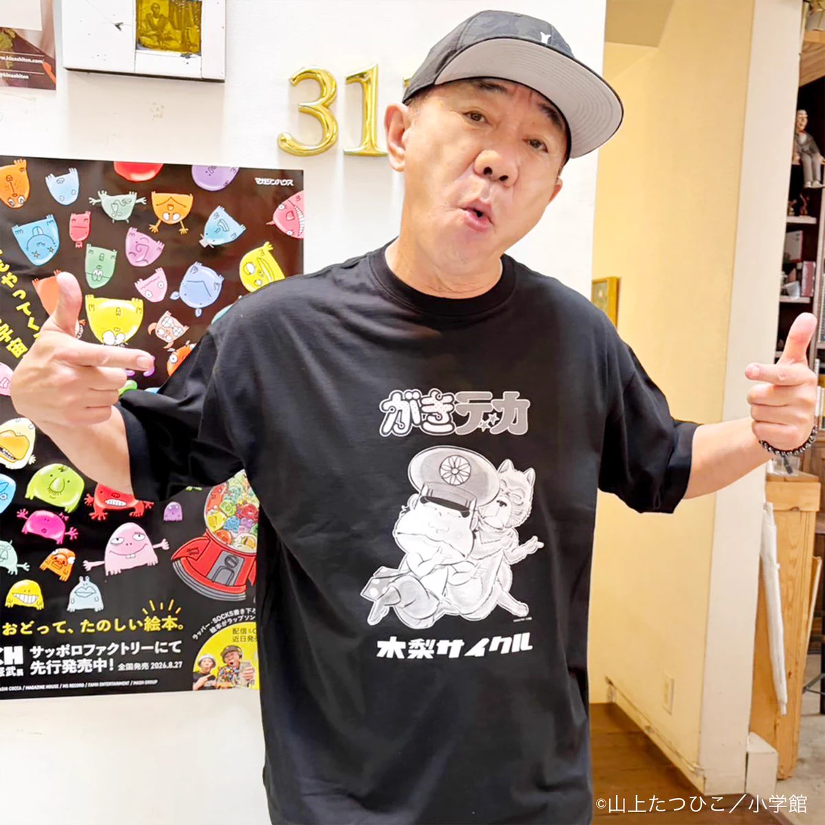 木梨サイクル on X: 