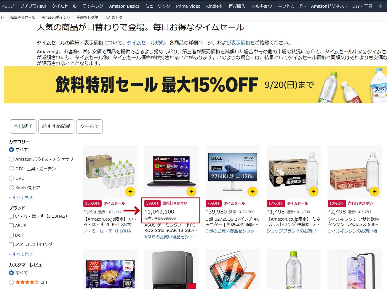がじぇっとりっぷ on X: 
