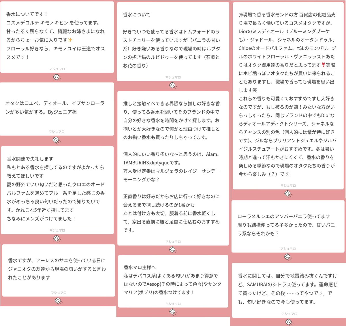 ta1gachu___'s tweet photo. 香水 https://t.co/NXXegdV3YF