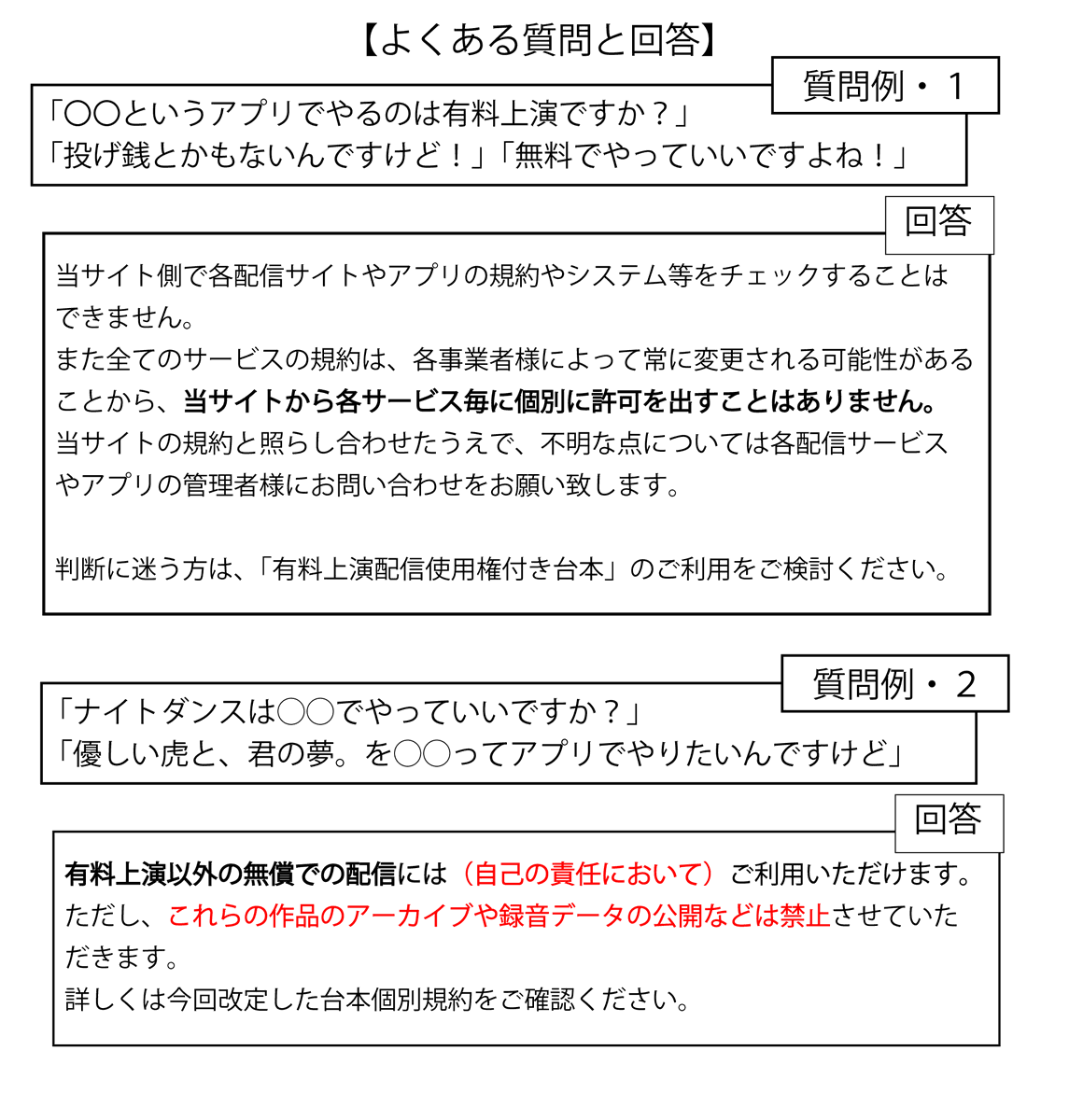 d9o9m's tweet photo. 【doodle.txt 個別台本規約改定】
対象台本以下６タイトル：ススキドミノ作

「青春と辟易」「スイートポテトガールズ」「ナイトダンス」「優しい虎と君の夢」「歌うように晴れたら（１～７話）」「ギルクライム（１～７話）」

上記台本の個別の利用規約を改定します。
https://t.co/vOFwU7fVRj https://t.co/cUufiAAjfo