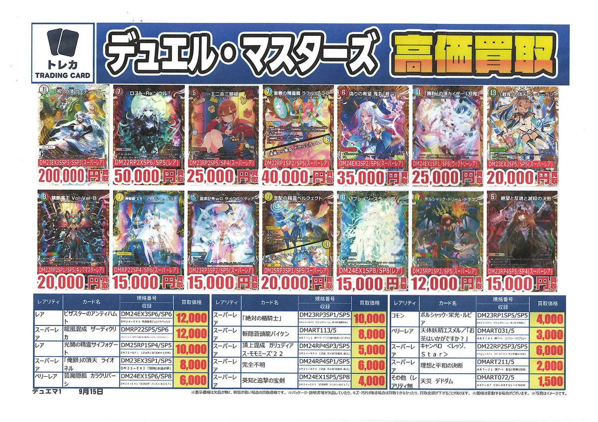 HMVららぽーと柏の葉 on X: 