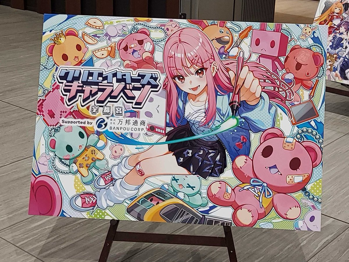 clipstudiopaint's tweet photo. We sponsored Creators Caravan Utsunomiya in Japan! 🎉

Highlights included a portfolio section for artists to display their work and a "traveling editorial department" where creators could get direct feedback from manga editors on their manuscripts 📖

It was a wonderful weekend connecting artists with professional creative opportunities!
