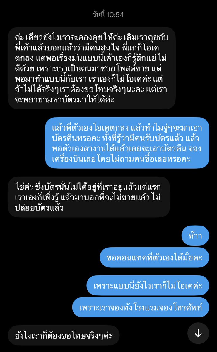 Harxysugus's tweet photo. เคสแบบนี้ควรทำยังไงต่อดีคะ😭 https://t.co/kR7nCEtSnZ