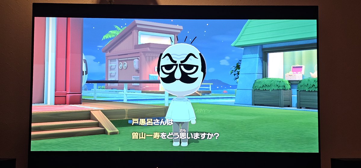 KENPULSE9's tweet photo. でんぢゃらすじーさんは俺の青春。 https://t.co/CUdb1fMbRm
