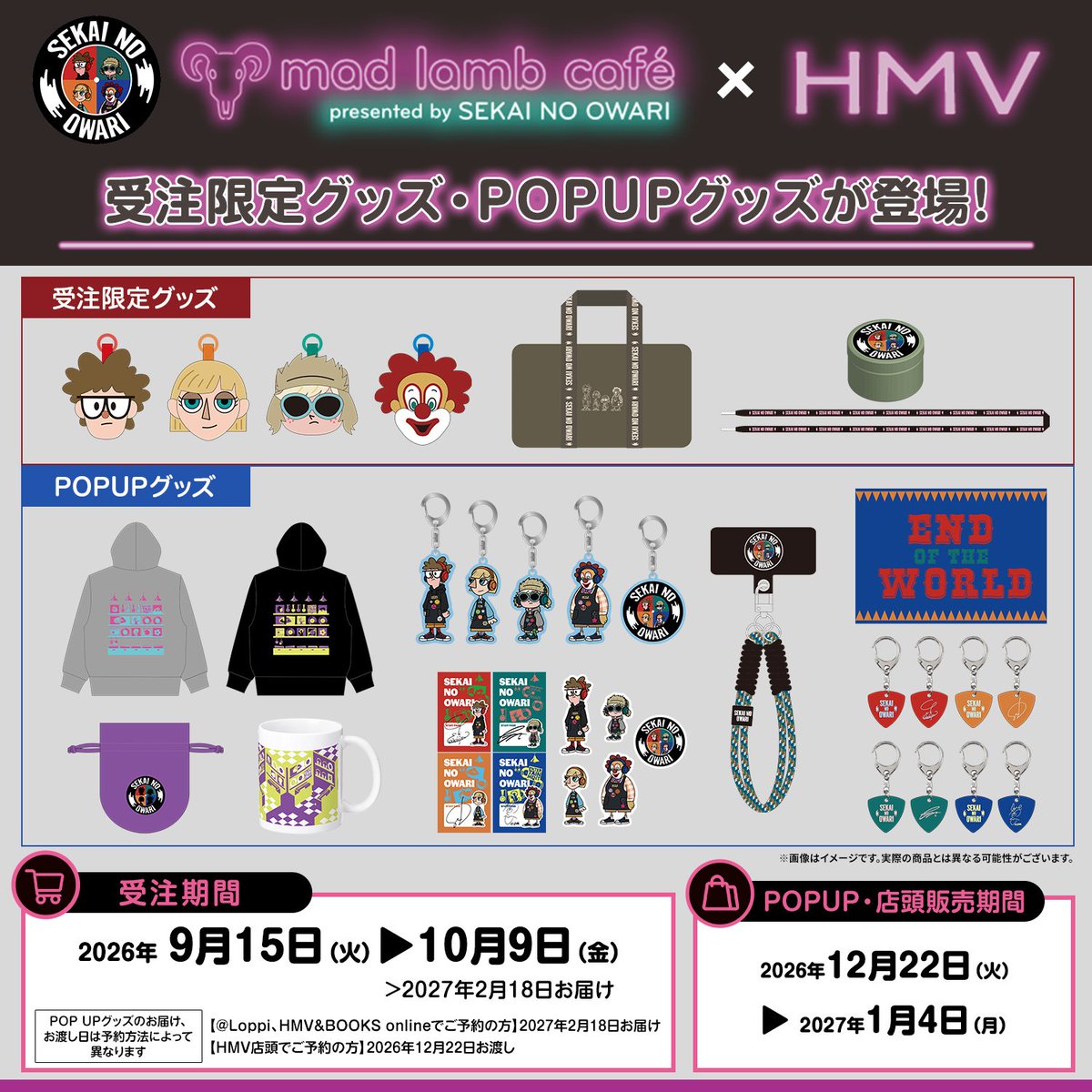 HMV_Japan's tweet photo. 【SEKAI NO OWARI】
「mad lamb café × HMV」コラボ決定！

新たな姿となったキャラクターたちのオリジナルグッズが登場💜
POPUPの開催も決定💫

✅EC販売期間：9/15(火)18:00〜10/9(金)23:30迄

詳細はコチラ🔗
https://t.co/seZM6QjCao

#SEKAINOOWARI
@SekaiNoOwariOFC https://t.co/jvqSe29itv