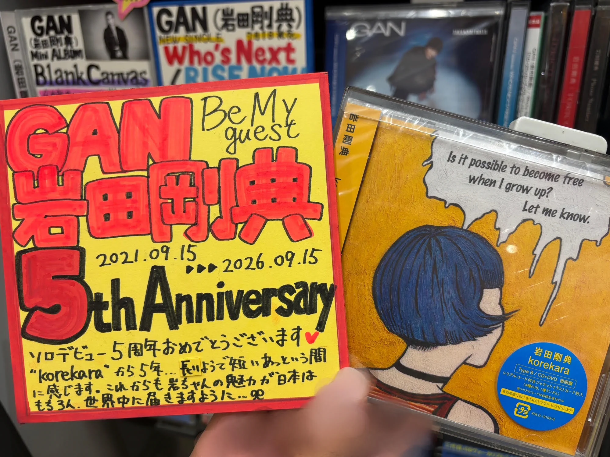 タワーレコード東浦店 on X: 