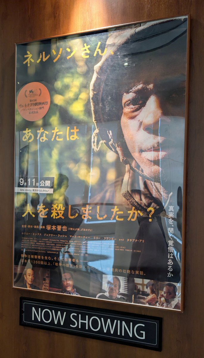 mmmki's tweet photo. 話題作「ネルソンさん〜」を観てきました。真面目なレビューはたくさんの方が投稿されているので、私からはひと言。

誰かと思ったら、バルボッサー🏴‍☠️！！！

（鑑賞中ずっと思い出せなくて、ハリー・ポッターの誰かかと考えてた） https://t.co/sUt31R7xSG