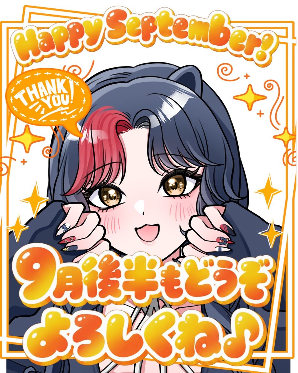 kiui_nnakusaa's tweet photo. #おはようＶライバー 
みんな、おはななー
今日は水曜日！
今月ももう半分？！はやいよねぇ、
感覚で言うと9月はじまったばかりなのに…
今日も1日ゆるふぁい！ https://t.co/IY50i6sWRq