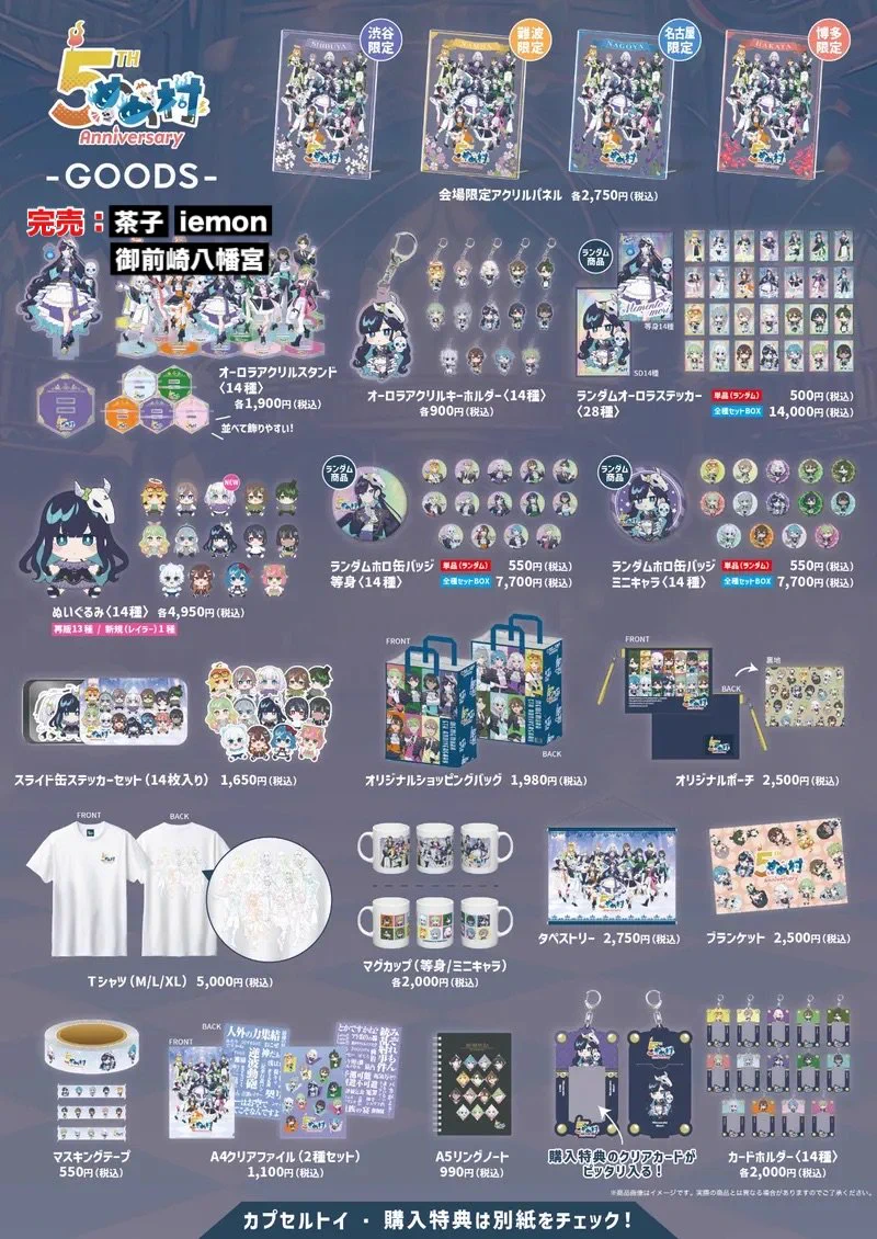 渋谷マルイ・モディ アニメイベント on X: 