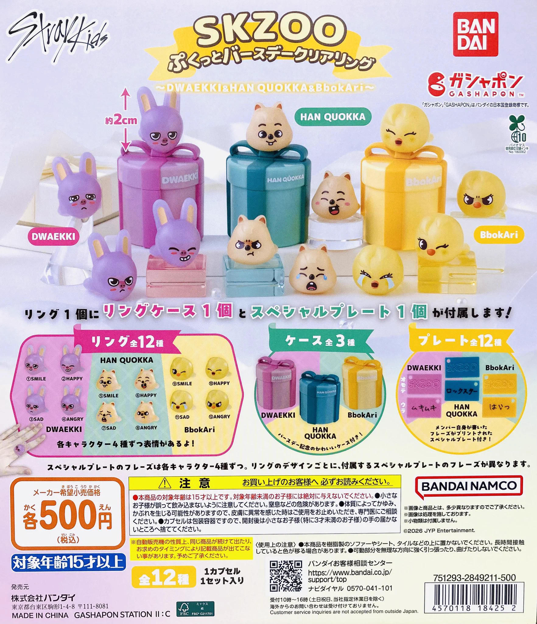ふぇすたらんど白鳥店 on X: 