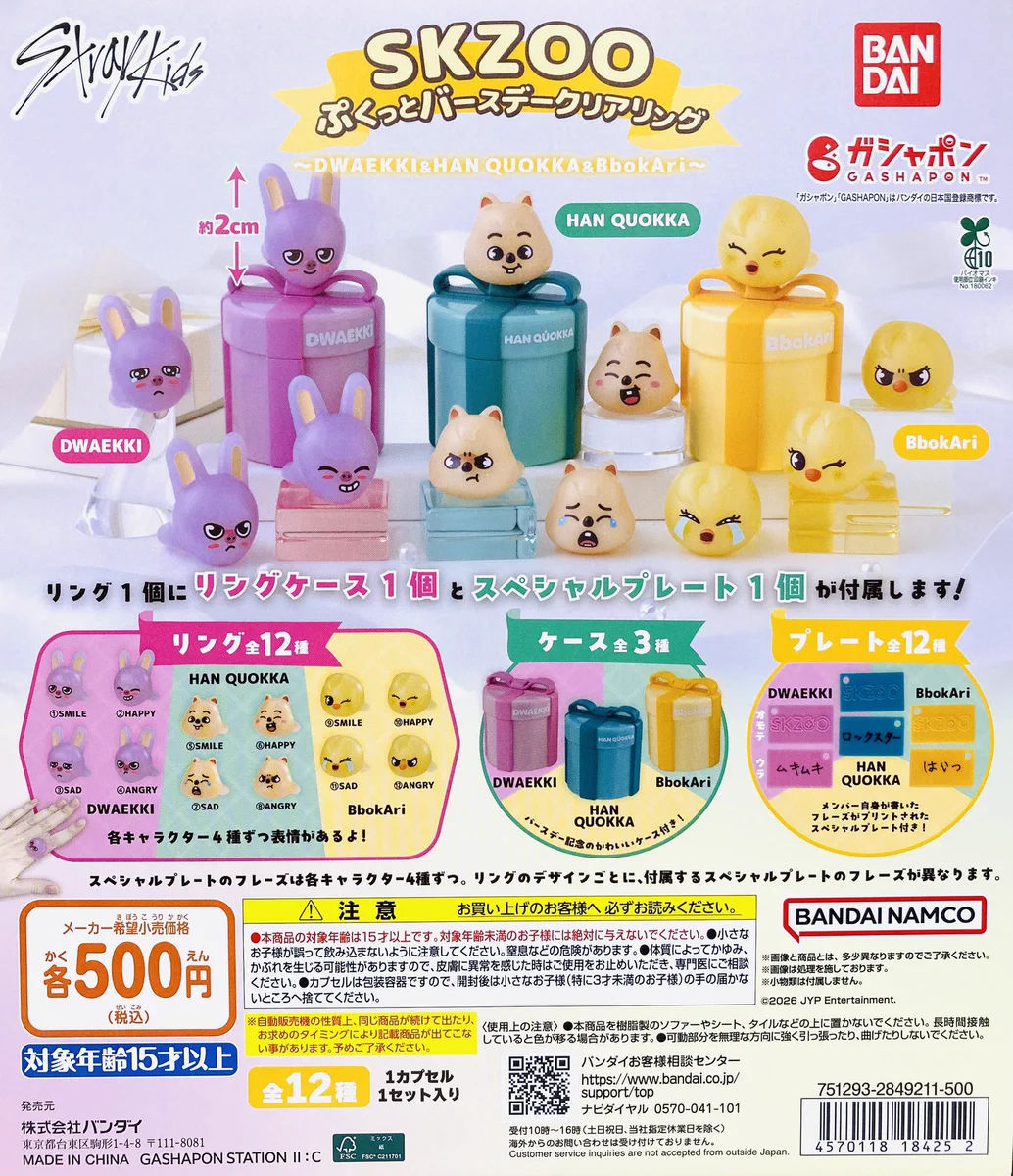 ふぇすたらんど白鳥店 on X: 