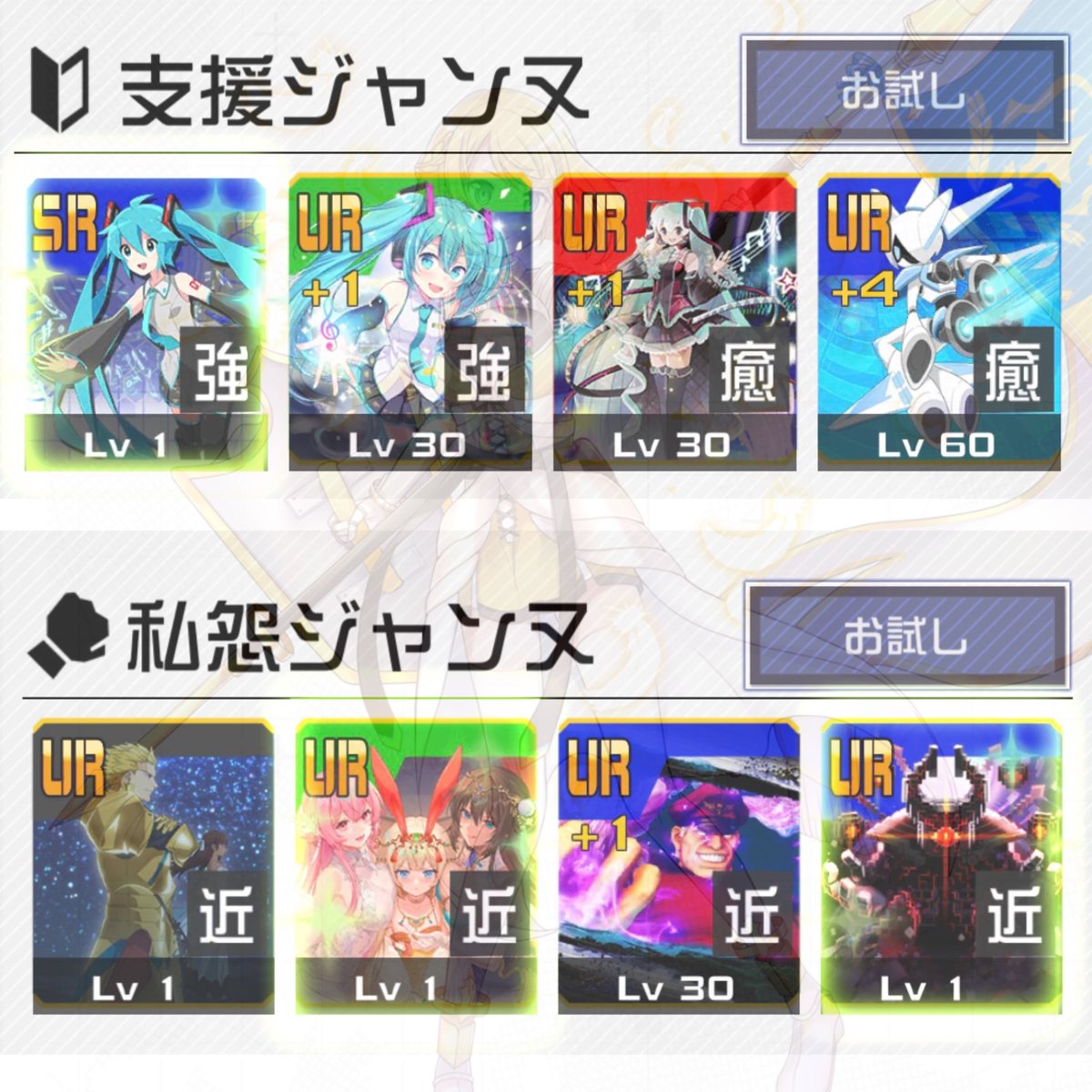 naekero_'s tweet photo. デンジ君はさ

支援のジャンヌと私怨のジャンヌ

どっちがいい❓ https://t.co/wvMAkOgIPv