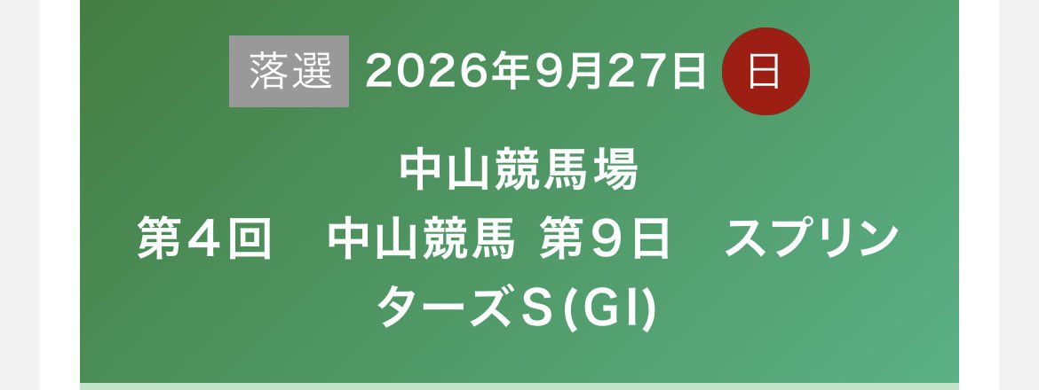 TH06070407's tweet photo. 本当当たらないな https://t.co/gUmOii4Y9Y