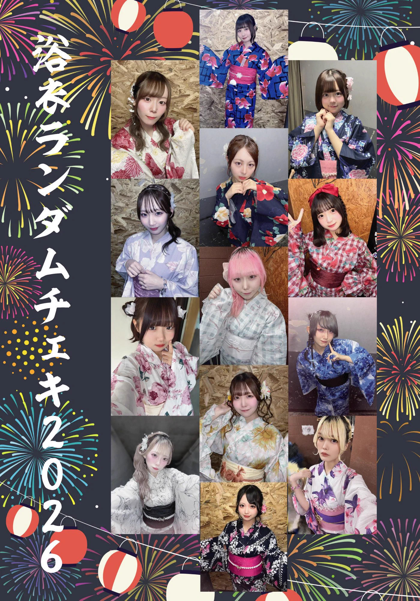 白石 レイ 【MEILI CHARM】 on X: 