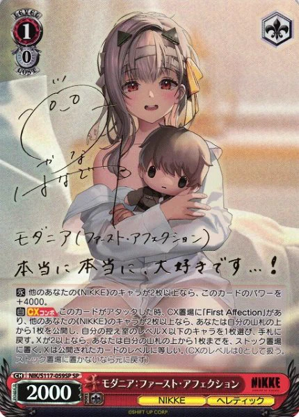 カードラボ通販 on X: 