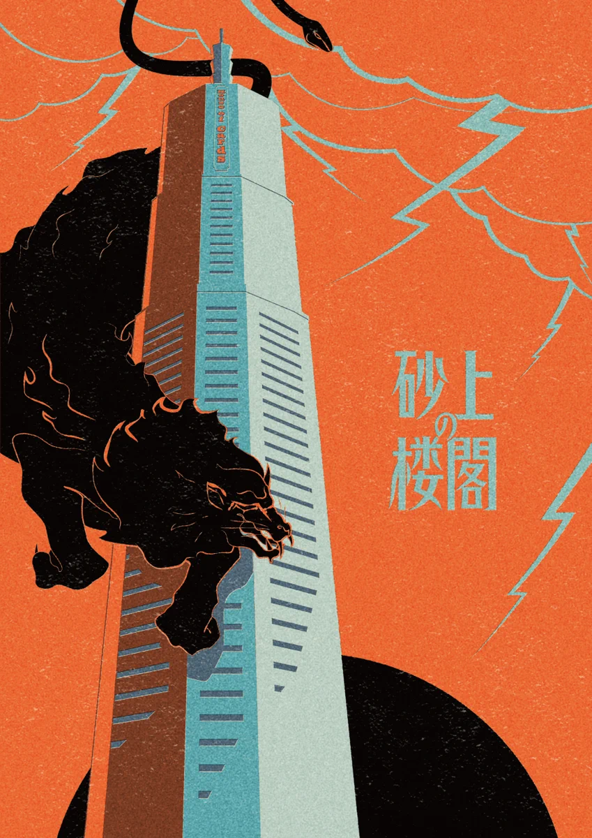 中田裕二 (@nakadayuji_info) / X