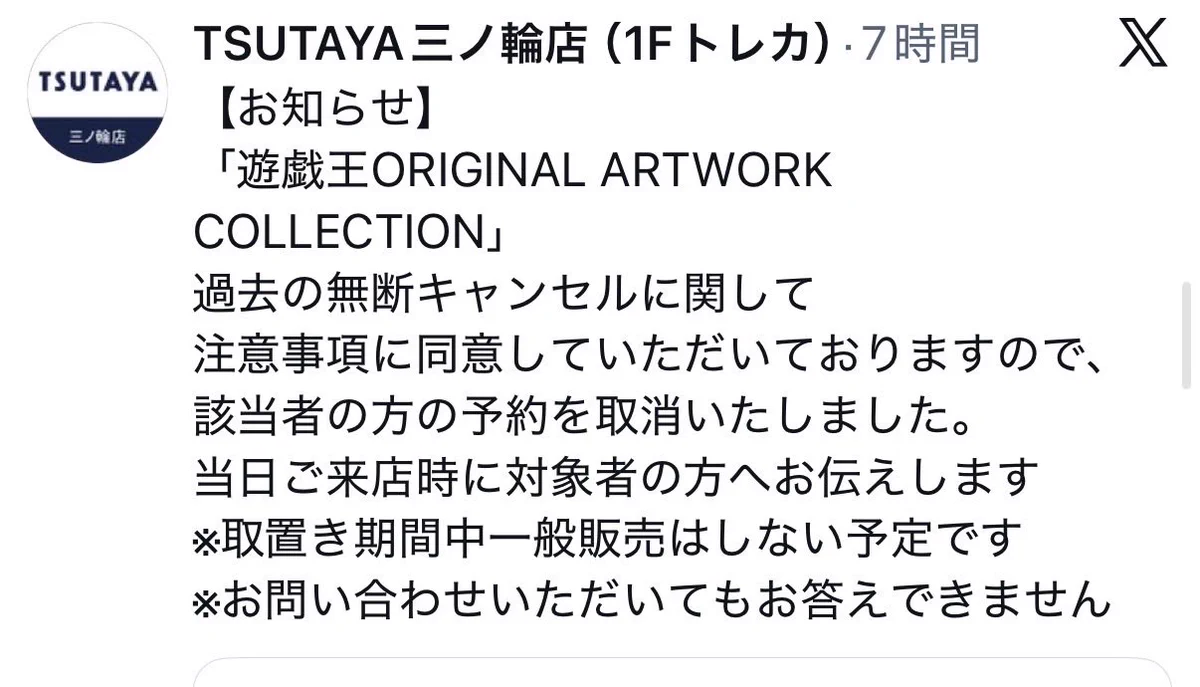 町田でgo on X: 
