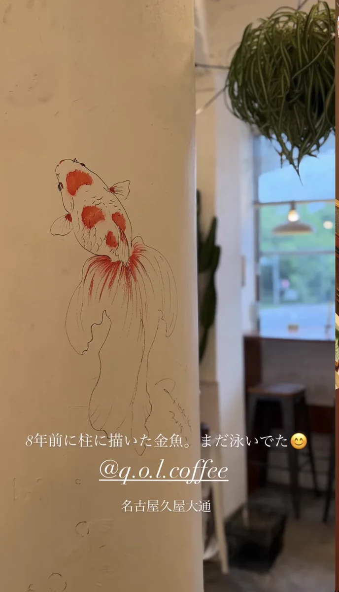 深堀 隆介Riusuke в X: „8年前に柱に描いた金魚。まだ泳いでた
