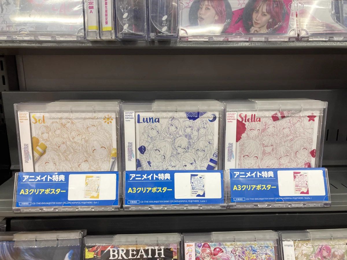 アニメイト和歌山 on X: 