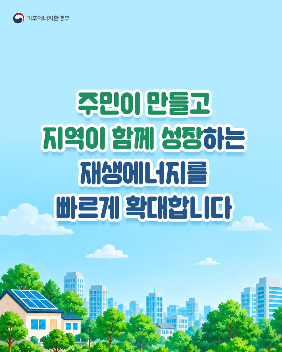 mceekorea tweet picture
