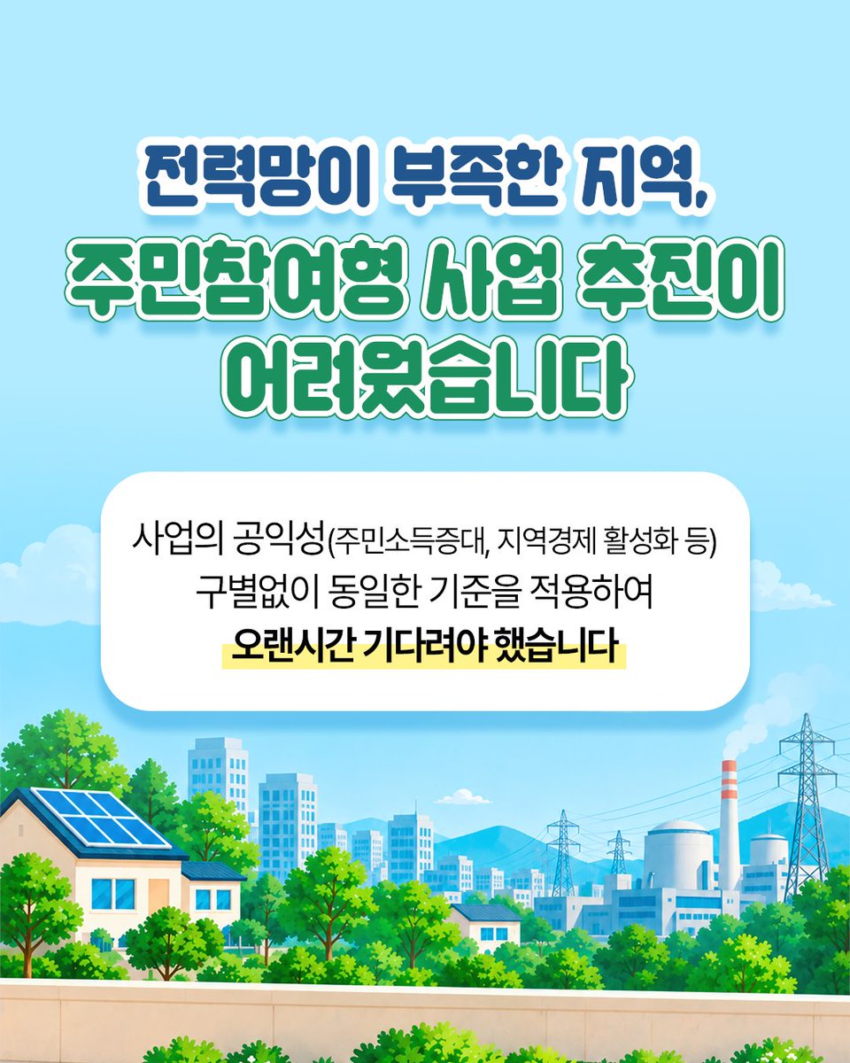 mceekorea tweet picture