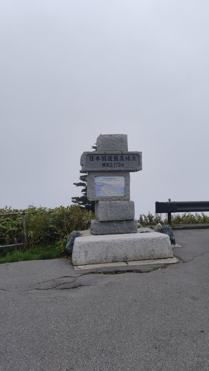 toniodespants's tweet photo. 日曜日の岩菅山の後は渋峠、煮川の湯経由で帰宅。
 #岩菅山
 #マーカス
 #渋峠
 #草津温泉
 #煮川の湯 https://t.co/bwsKBxWDJf