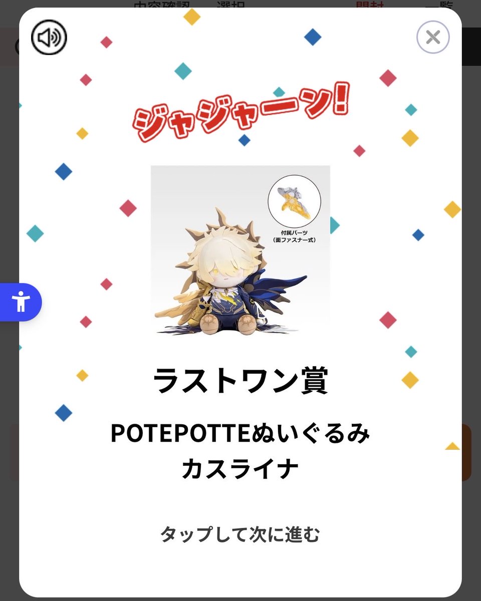 Bd6bsTta's tweet photo. えっ
ん？
わーーーーーーーーーー！！！！！！
うちに来たからには超可愛がるので覚悟しててよね！！！！ https://t.co/PVtnVkBBYU