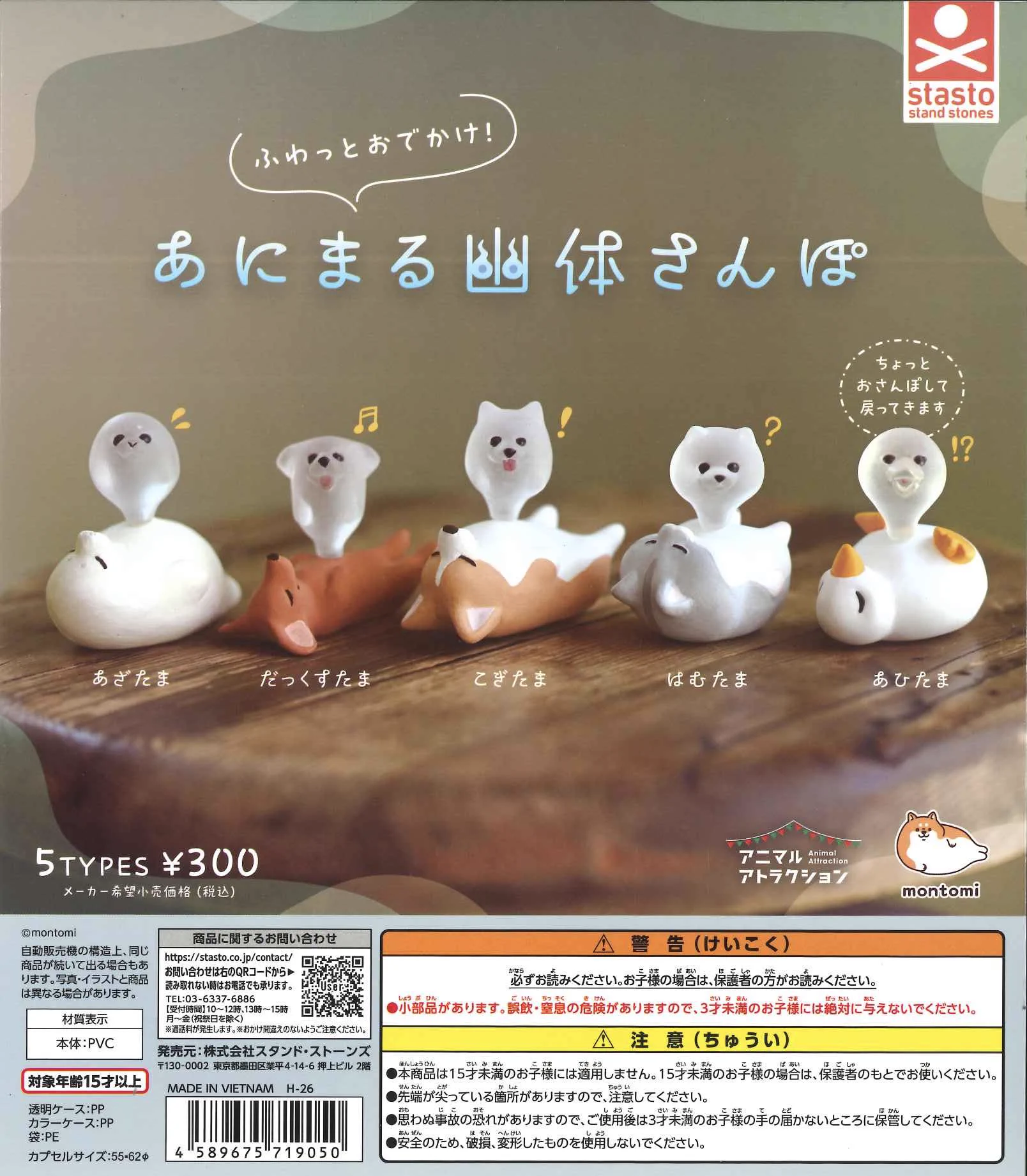 Cplaゆめタウン徳島店【公式】 on X: 