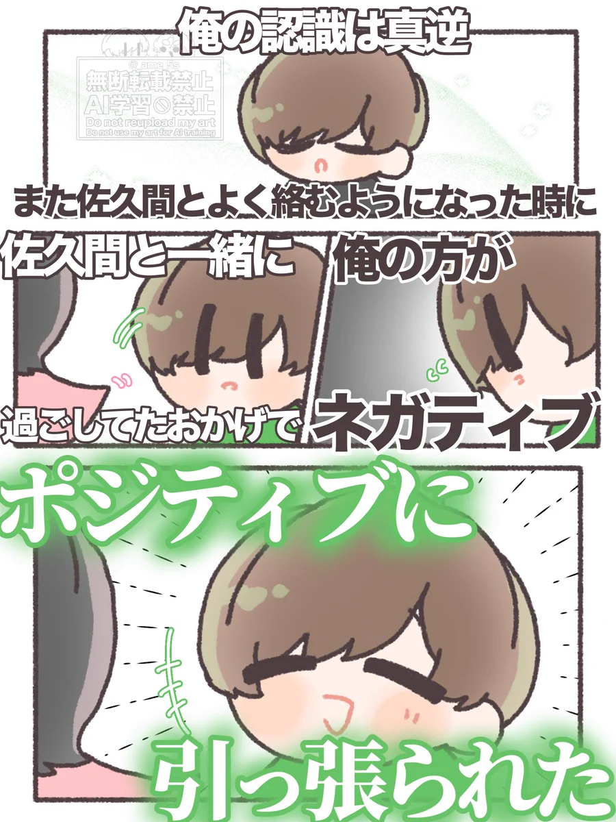 積分定数C 💚積分定数Cー子(しーこ) on X: 
