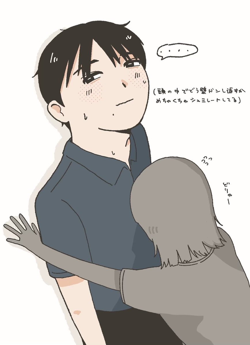 Zykhtm's tweet photo. #一次創作夢
グイグイいちゃいちゃしたいよね(恋人if) https://t.co/n6NftOnoYI