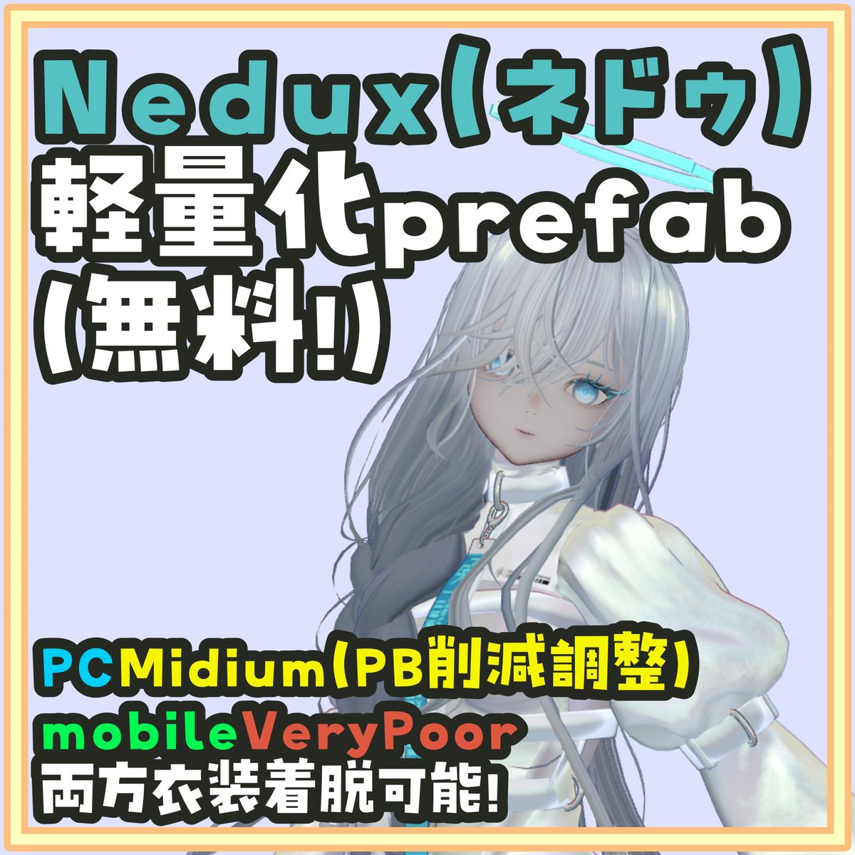 LongWeaveNo3's tweet photo. Neduxさん、発売おめでとうございます！
テスターをさせて頂いたほか、軽量化(もともと軽いんですが！)Prefabを用意させて頂きました。mobile Verypoor、メニューが少なめなので無料としております。

#Nedux73d https://t.co/S2jN7TmcPA