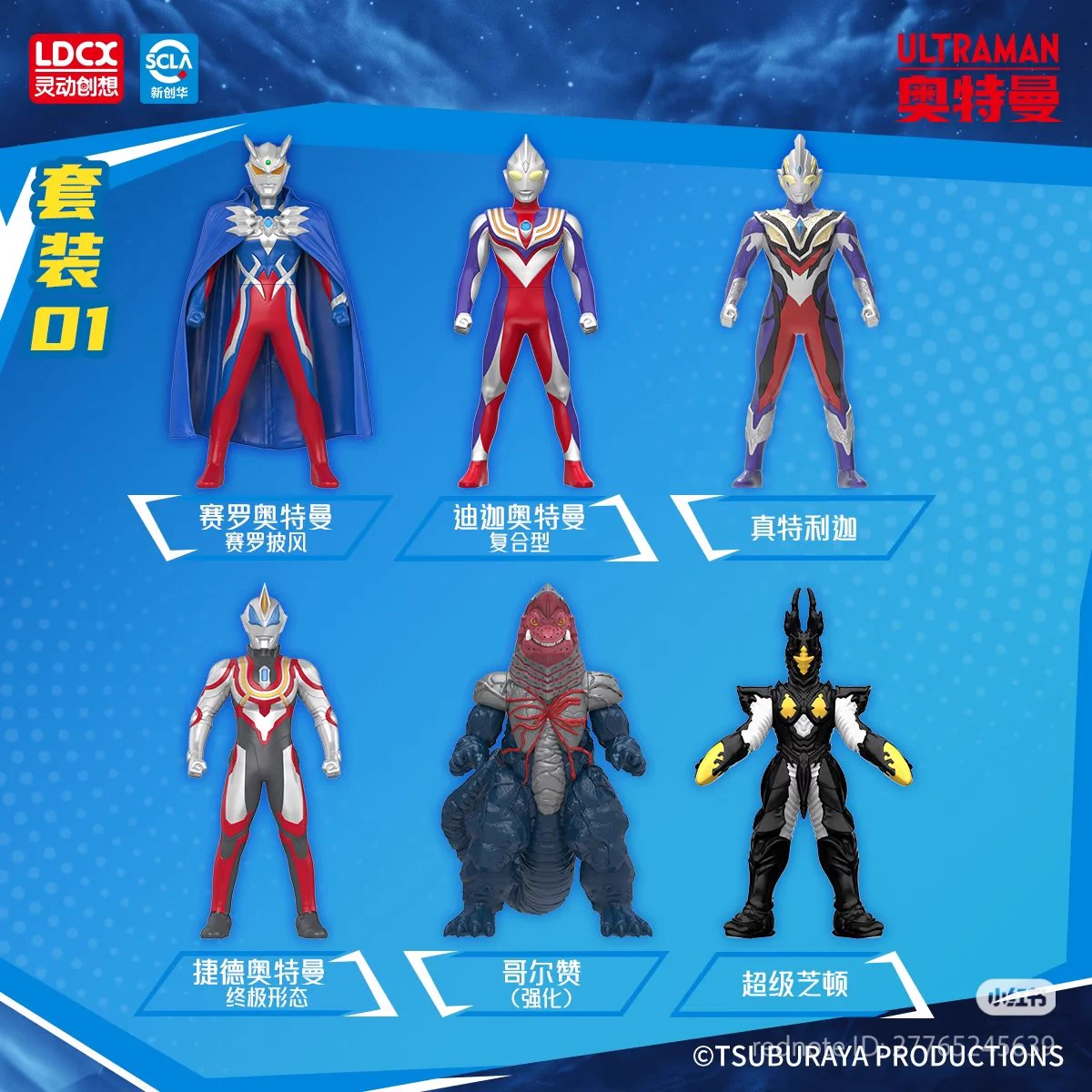 ウルトラマン　ソフビ NEXTNEVER1 on X: 