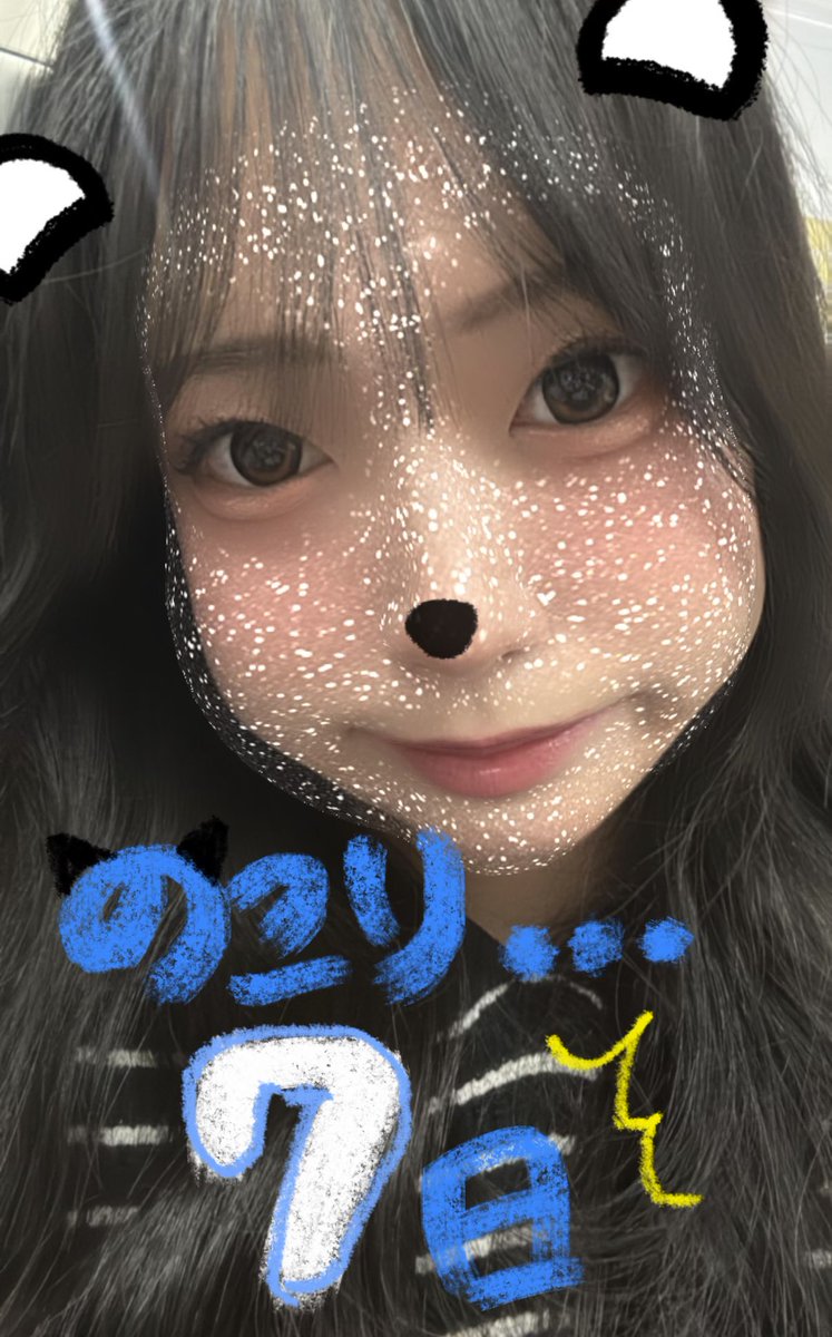 luna_unitia's tweet photo. みんな今日も1日お疲れ様𓂃 ☕️𓈒𓏸

ワンマンライブまで残り7日🔥
ギリギリまで私たちは発信し続けます。

このワンマンは動員最重要のライブです。今後の活動の幅が狭まることは絶対に避けたい。
みなさんの力がどうしても必要です。

少しでも悩んでる方、気になる方は絶対来て‼️

#拡散希望 https://t.co/NZvl36BCSj
