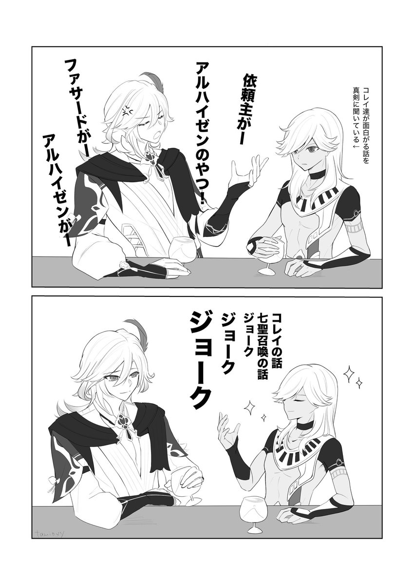 ack_ta30's tweet photo. カヴェセノ https://t.co/eCqo9OeBFi